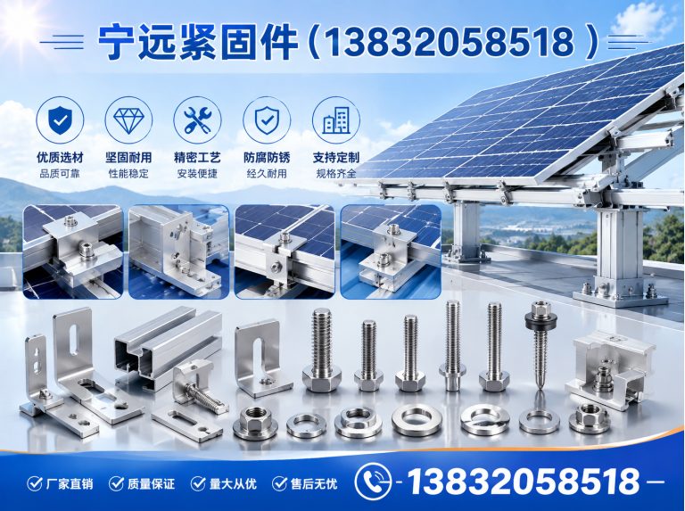 广宗县C型钢槽道展示图