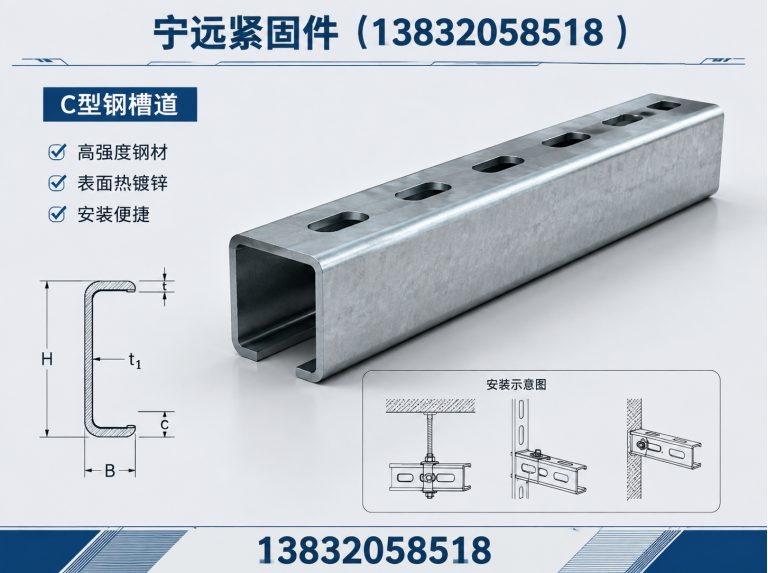 广宗县光伏配件展示图
